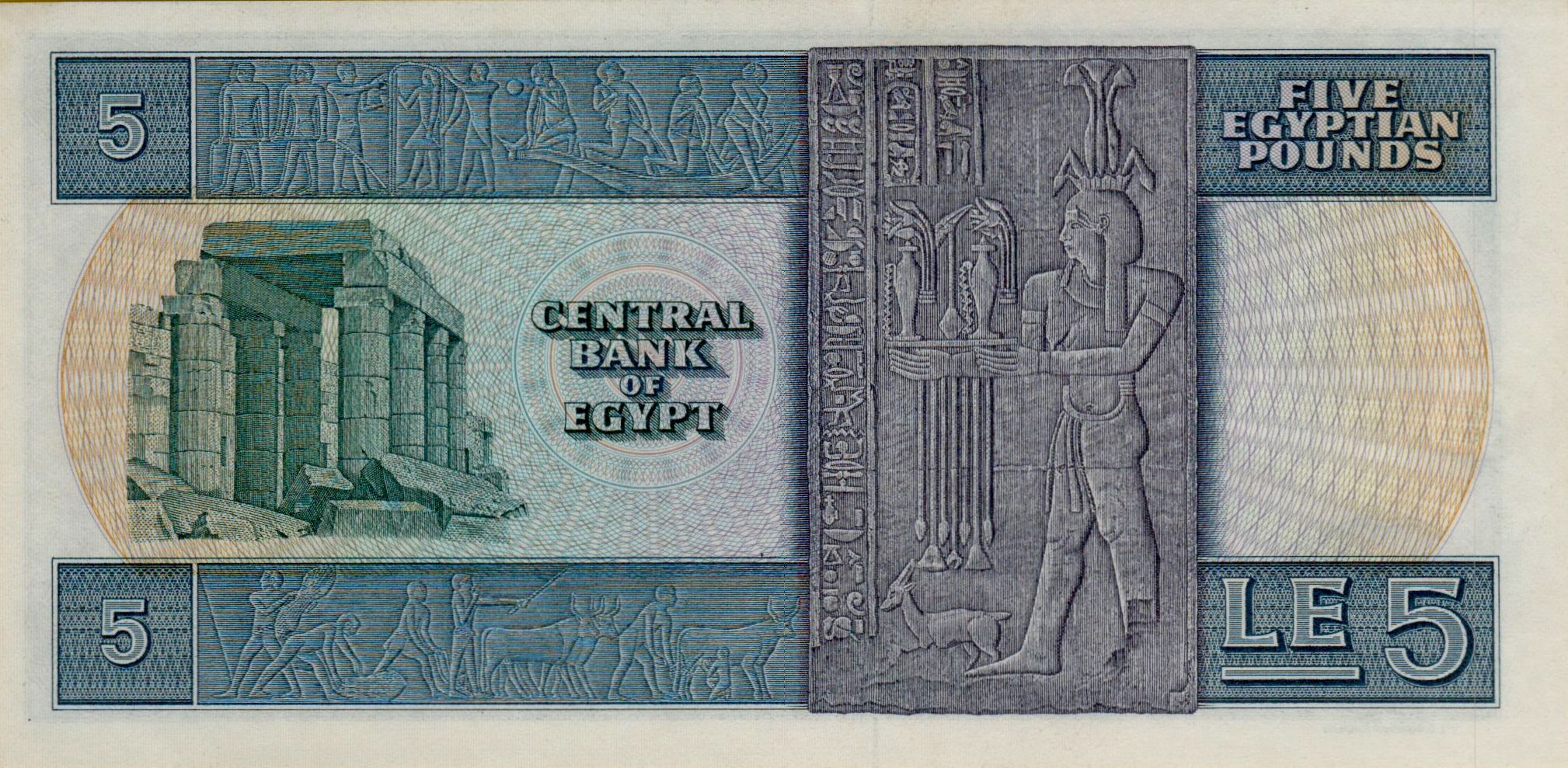 Egypt 5 1978 UNC P-45/c